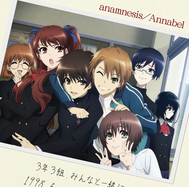 Album cover art for anamnesis