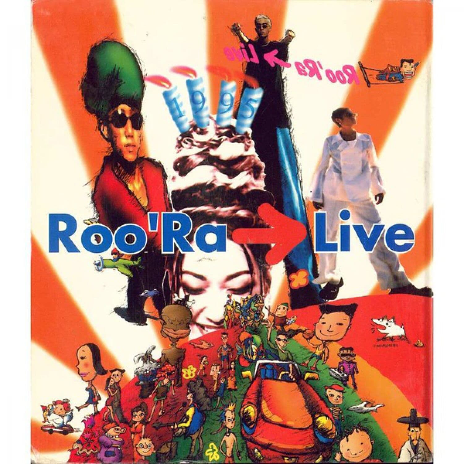 Lyric cover art