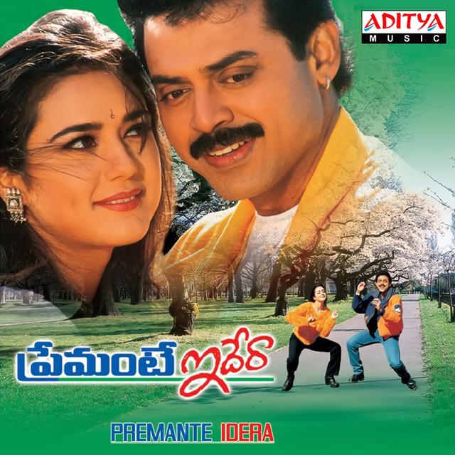 Album cover art for Premante Idera