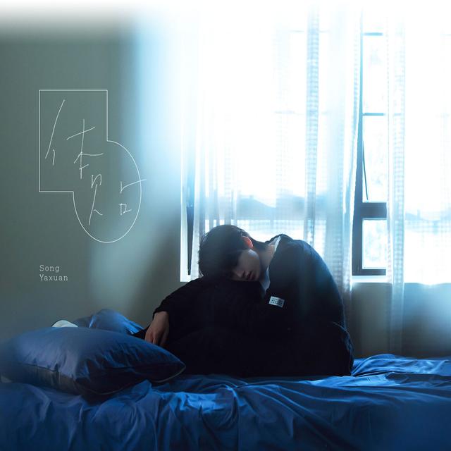 Album cover art for Tender Winter