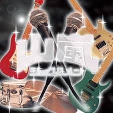 Album cover art for シックスメン