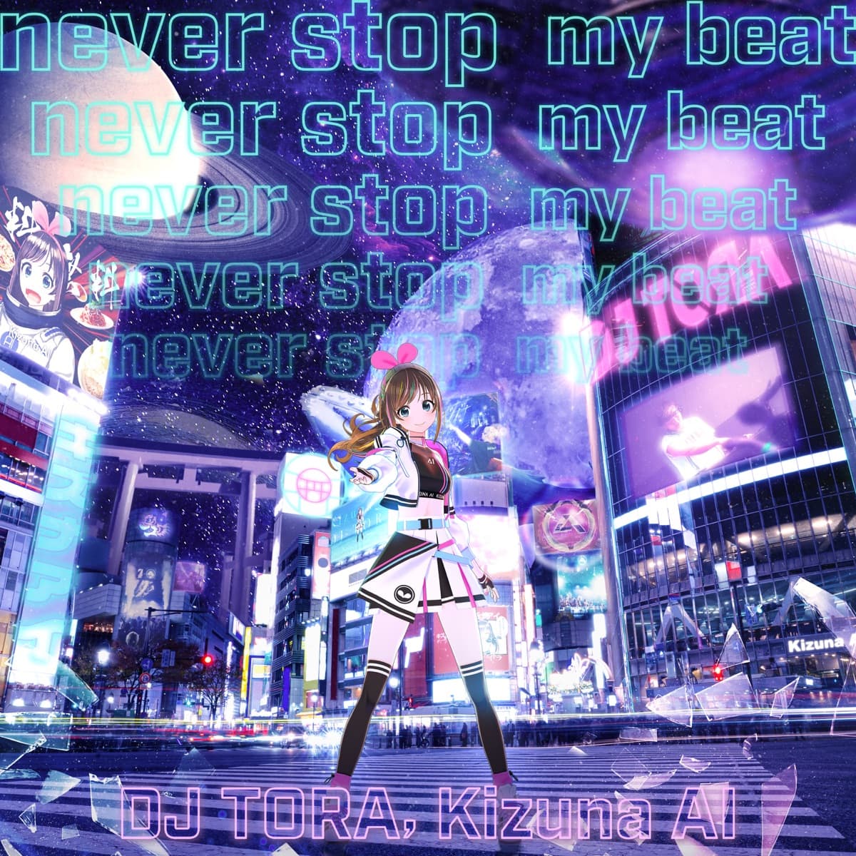Lyric cover art