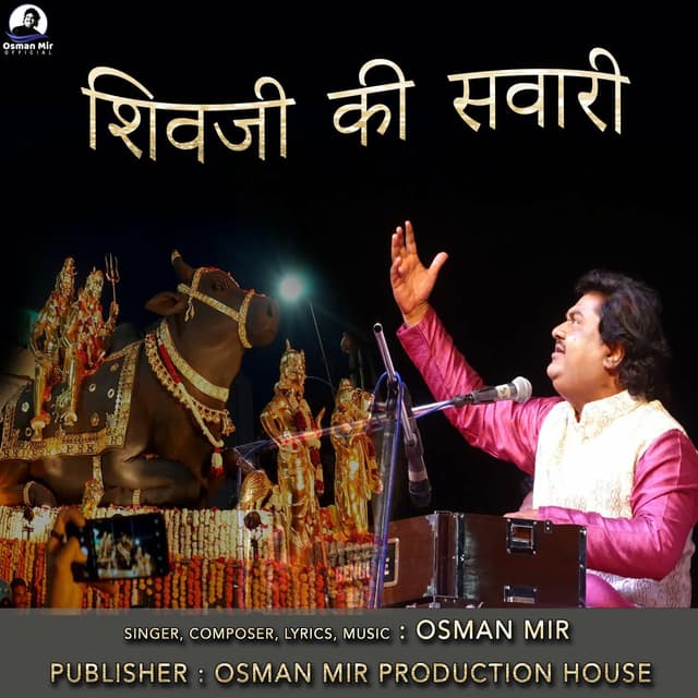 Album cover art for Shivji Ki Sawari