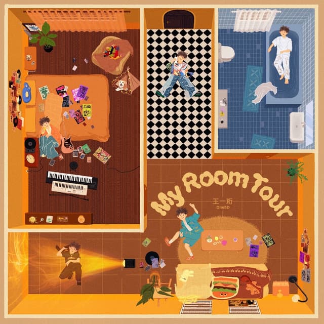 Album cover art for My Room Tour
