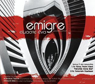 Album cover art for To Telos Itane Kako (Fairytale Gone Bad)