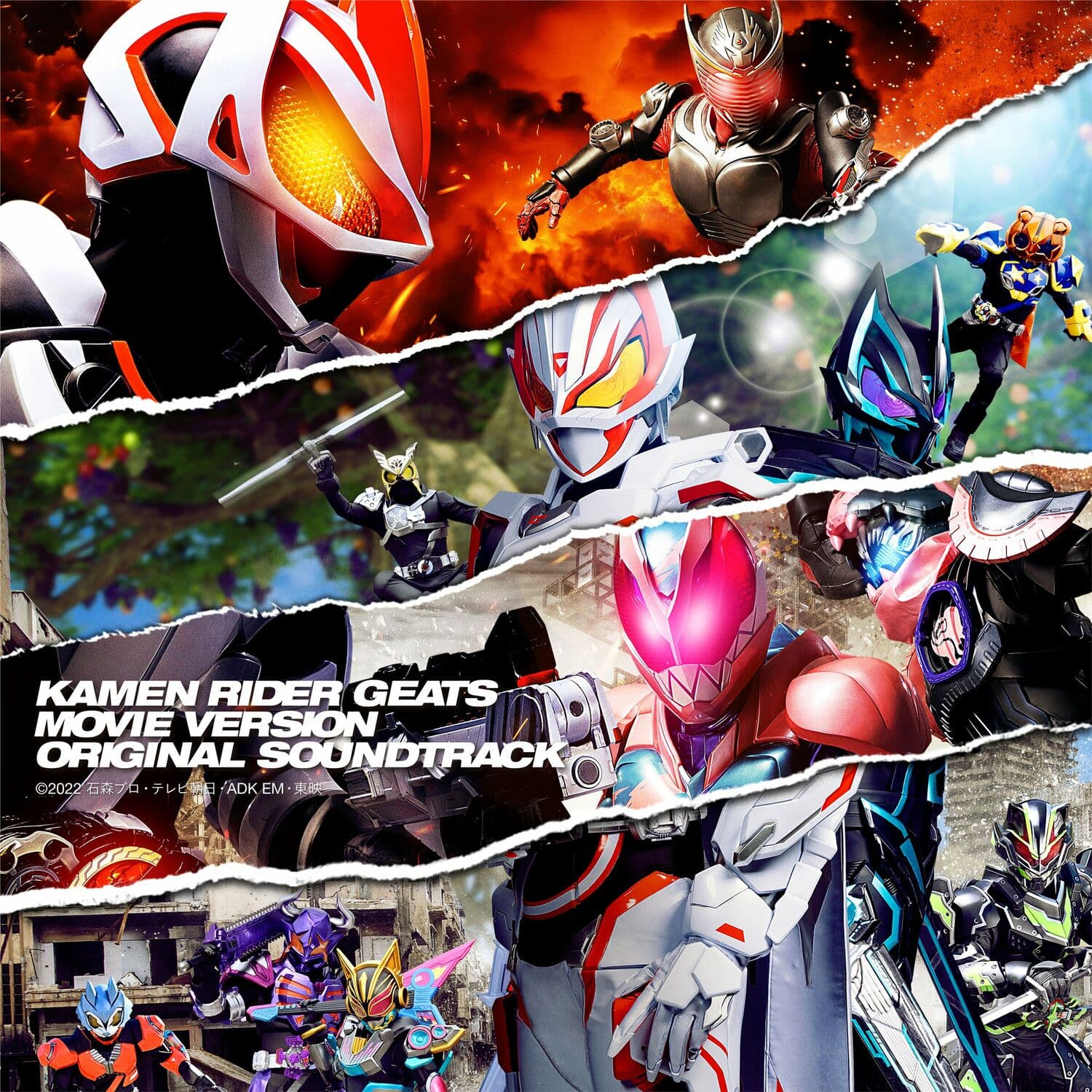Lyric cover art