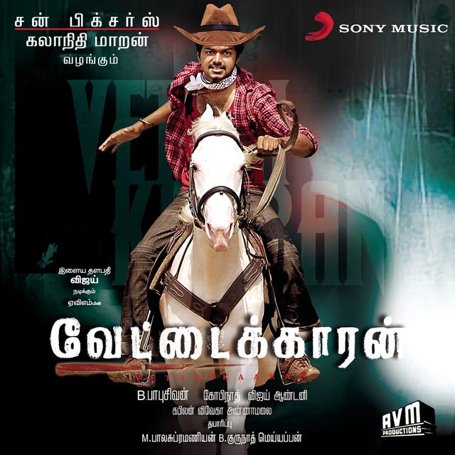 Album cover art for Vettaikaaran