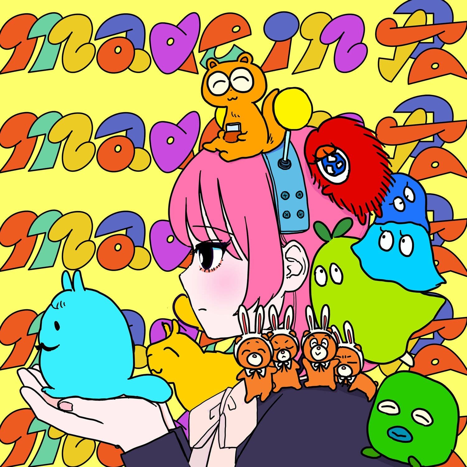 Lyric cover art