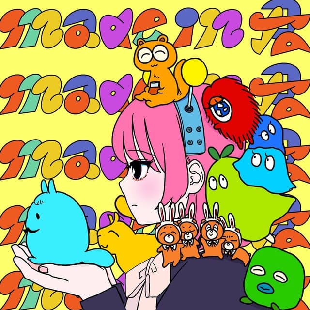 Album cover art for made in 君