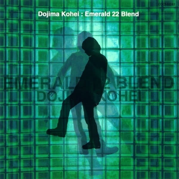 Album cover art for EMERALD 22 BLEND