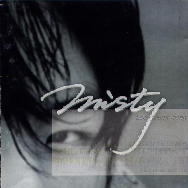 Album cover art for Misty