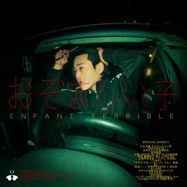 Album cover art for Enfant terrible