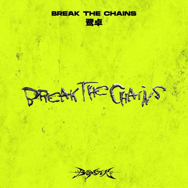 Album cover art for Break The Chains