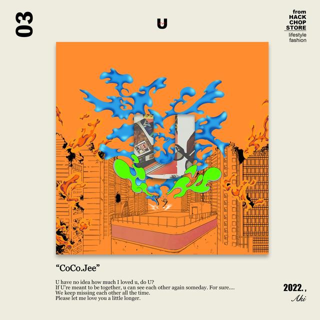 Album cover art for U