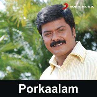 Album cover art for Porkaalam