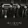 무지개는 있다 Rainbow (Rainbow)