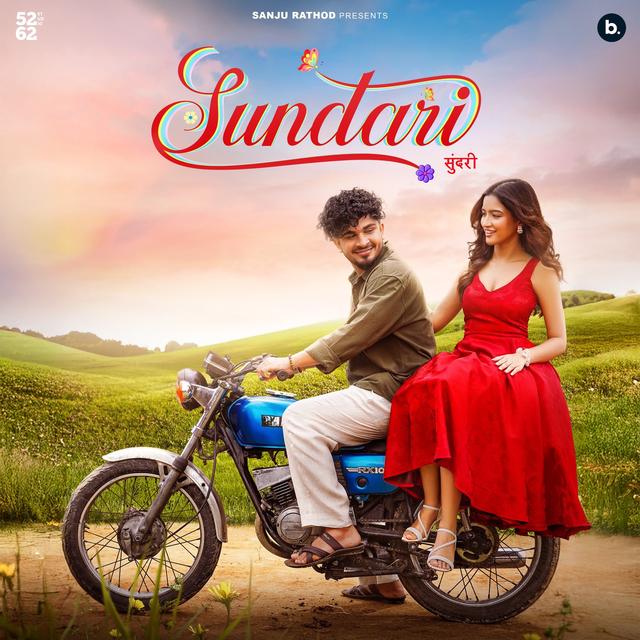 Album cover art for Sundari