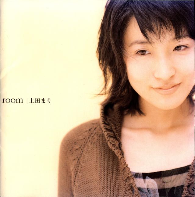 Album cover art for room