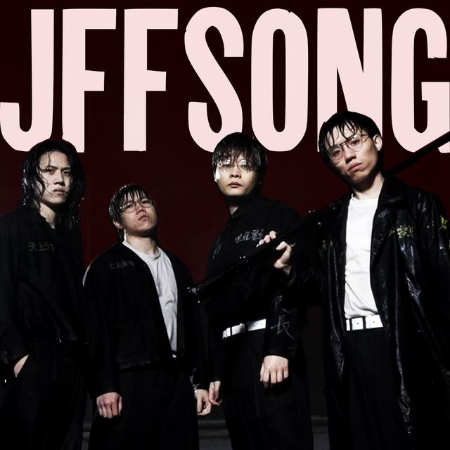 Album cover art for JFFSONG
