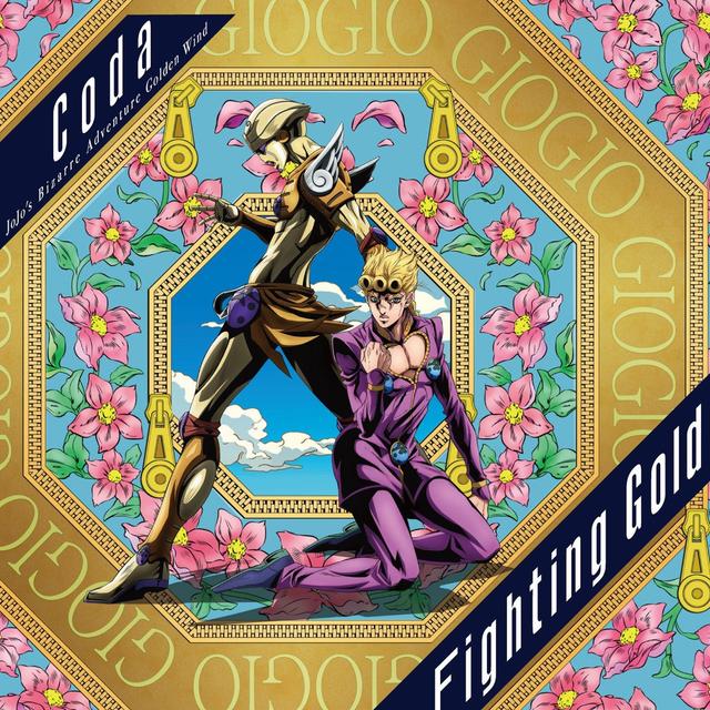 Album cover art for Fighting Gold