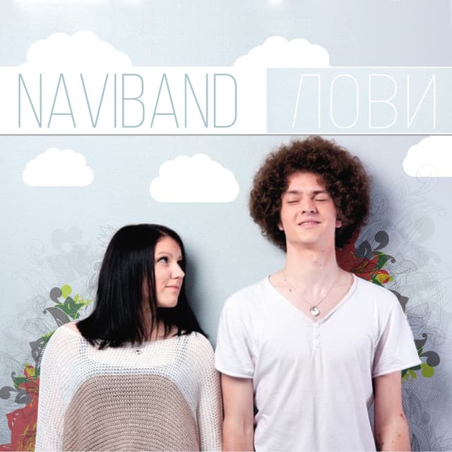 Album cover art for Лови