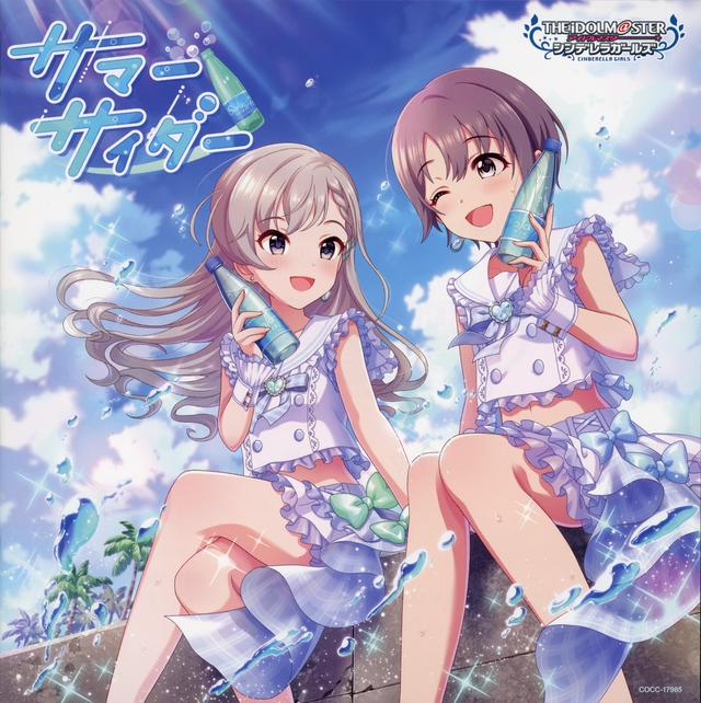 Album cover art for THE IDOLM@STER CINDERELLA GIRLS STARLIGHT MASTER R/LOCK ON! 15 サマーサイダー