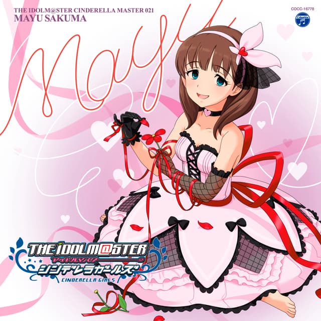 Album cover art for THE IDOLM@STER CINDERELLA MASTER 021 佐久間まゆ