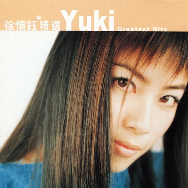 Album cover art for 滾石香港黃金十年- 徐懷鈺精選