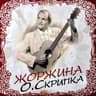 Усміх твiй таємничий [Album]