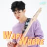 วอแว (Wor wae)