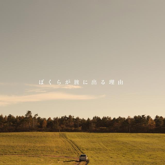 Album cover art for Letters, Lights, Travels On the Streets