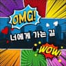 숨바꼭질