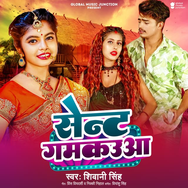 Album cover art for Sent Gamkauwa