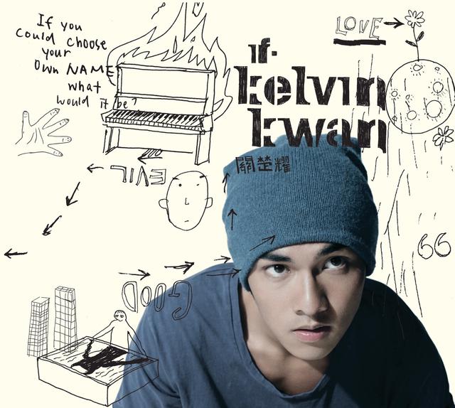 Album cover art for Kelvin Kwan