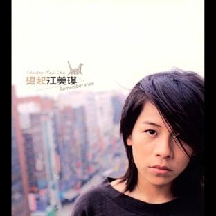 Album cover art for Rememberance