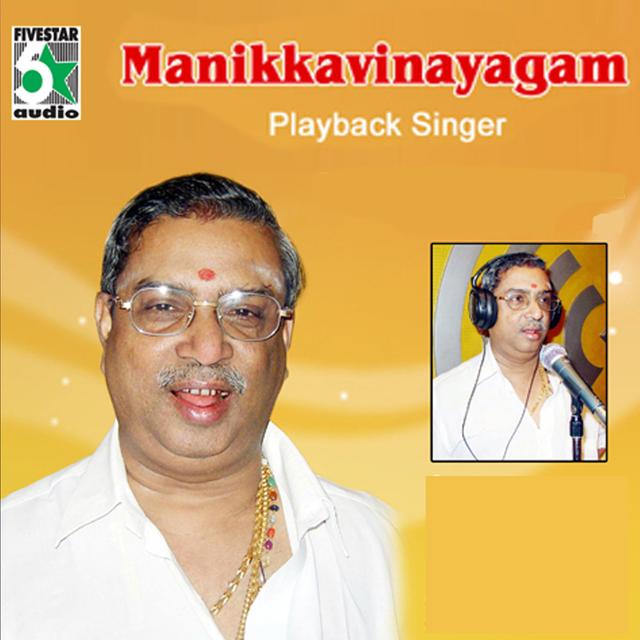 Album cover art for Manikkavinayagam - Playback Singer