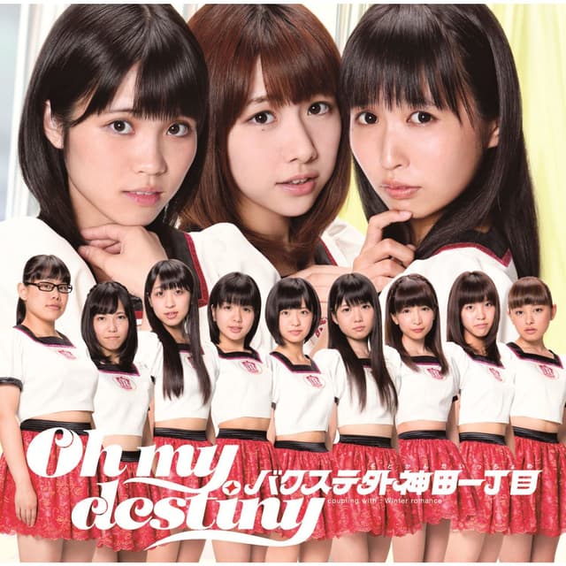 Album cover art for Oh my destiny