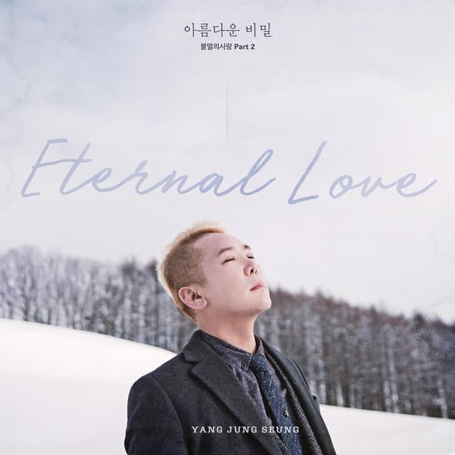 Album cover art for Eternal Love