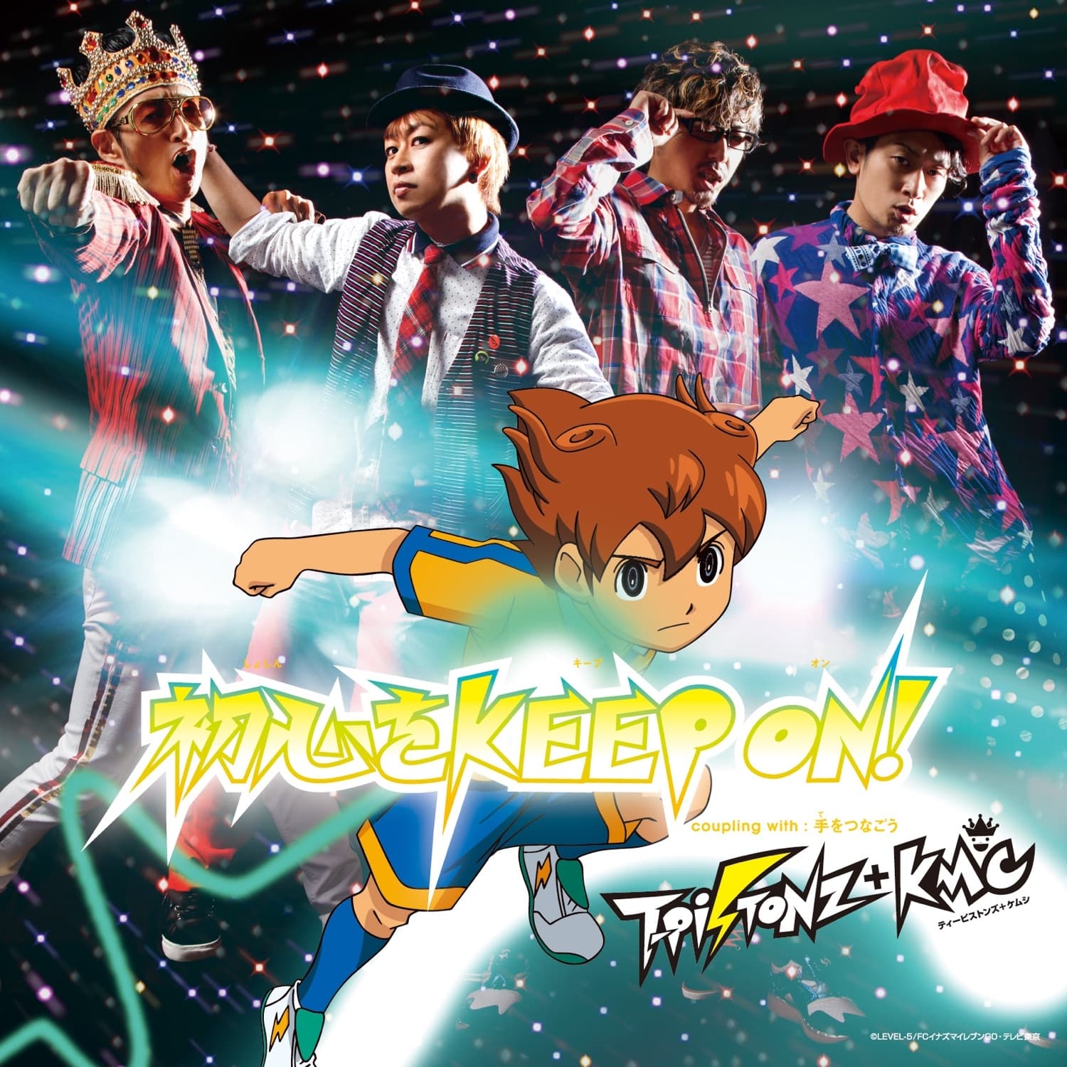 Lyric cover art