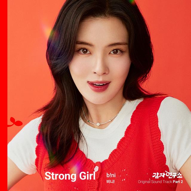 Album cover art for The potato lab, Pt. 2