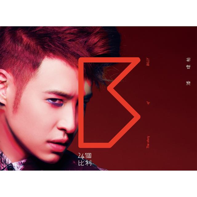 Album cover art for 24個比利