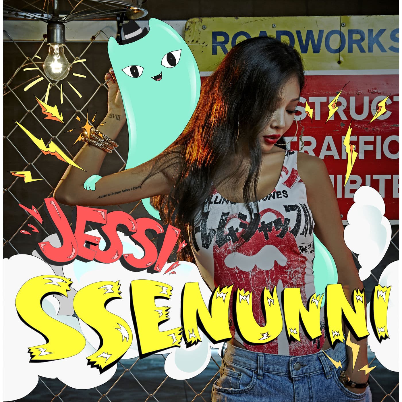 Lyric cover art