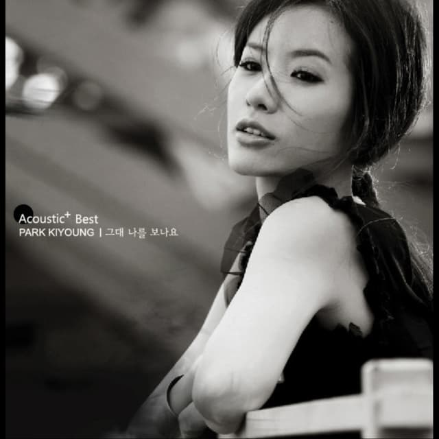 Album cover art for Acoustic + Best
