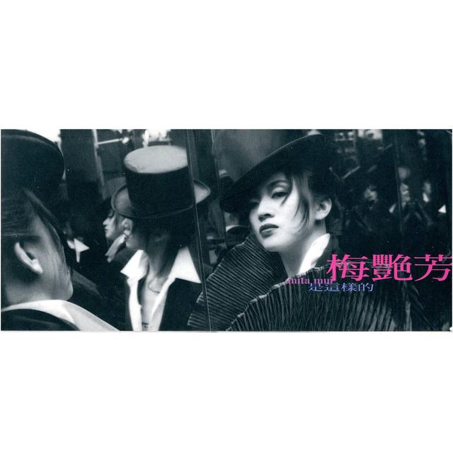 Album cover art for 是這樣的