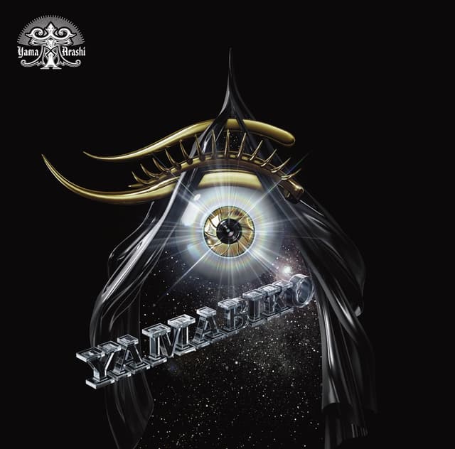Album cover art for YAMABIKO