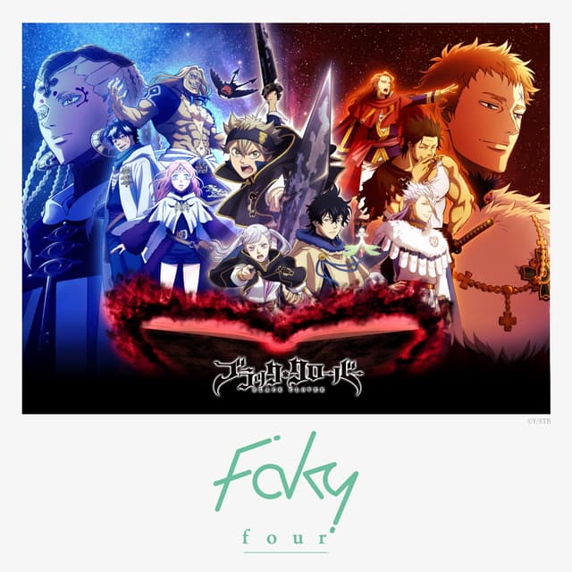 Album cover art for four