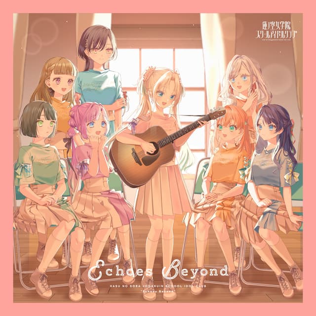 Album cover art for Echoes Beyond