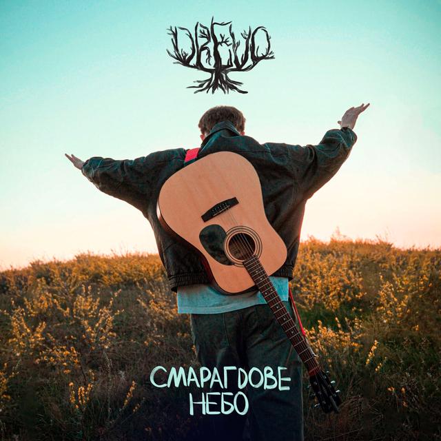 Album cover art for Смарагдове небо