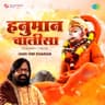Hanuman Ashtak