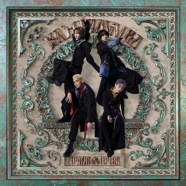 Album cover art for KAMIYAGURA